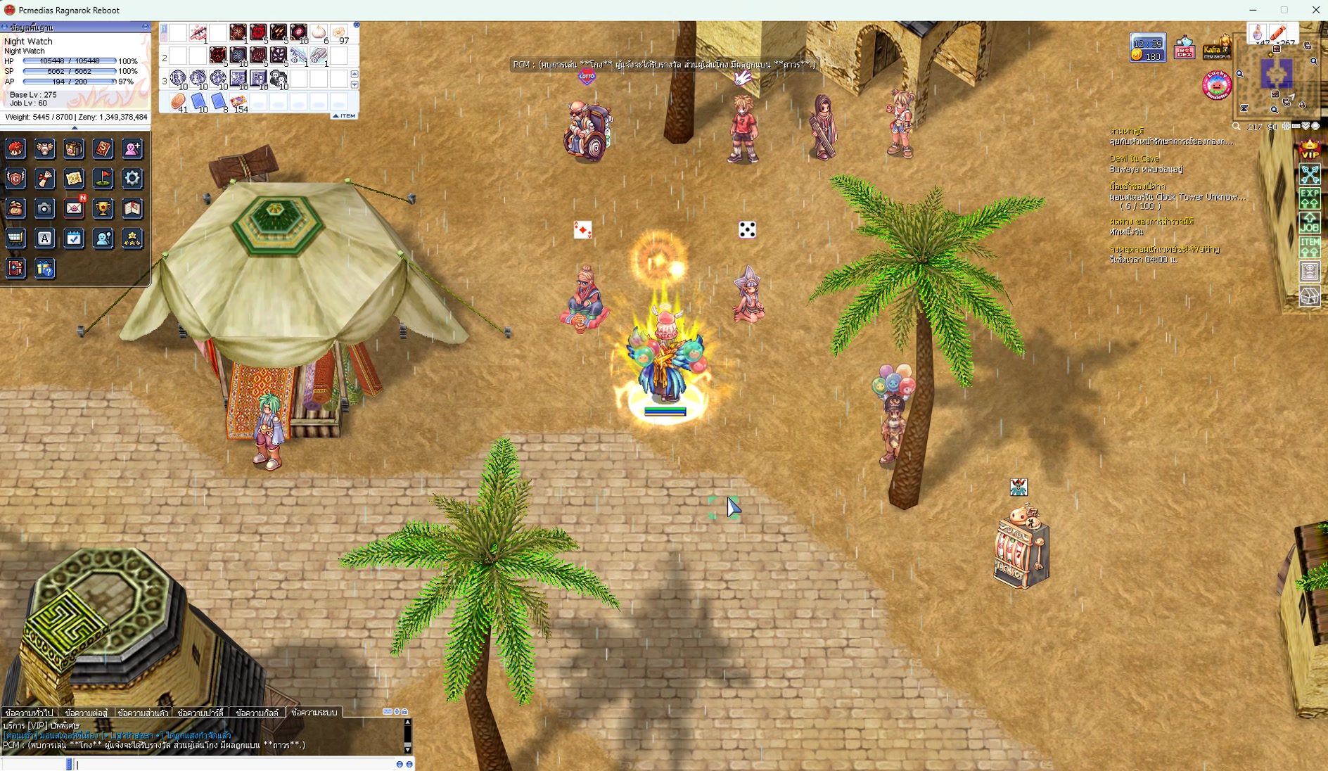 ⭐️[ Ragnarok Offline ]⭐️ ที่ดีที่สุดและถูกที่สุดในโลก ...