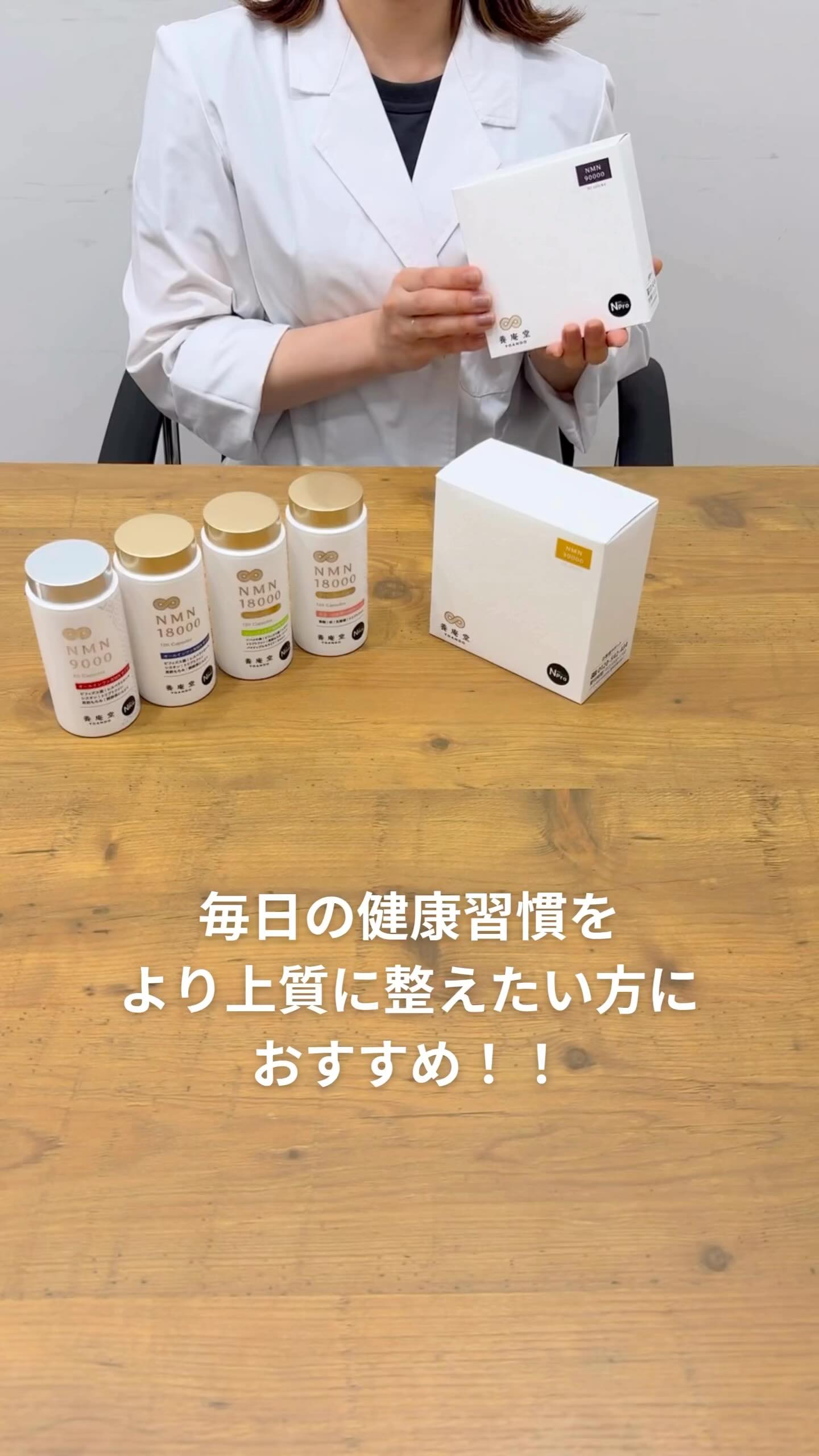 阿部養庵堂薬品 (@abeyoando.jp) • Facebook
