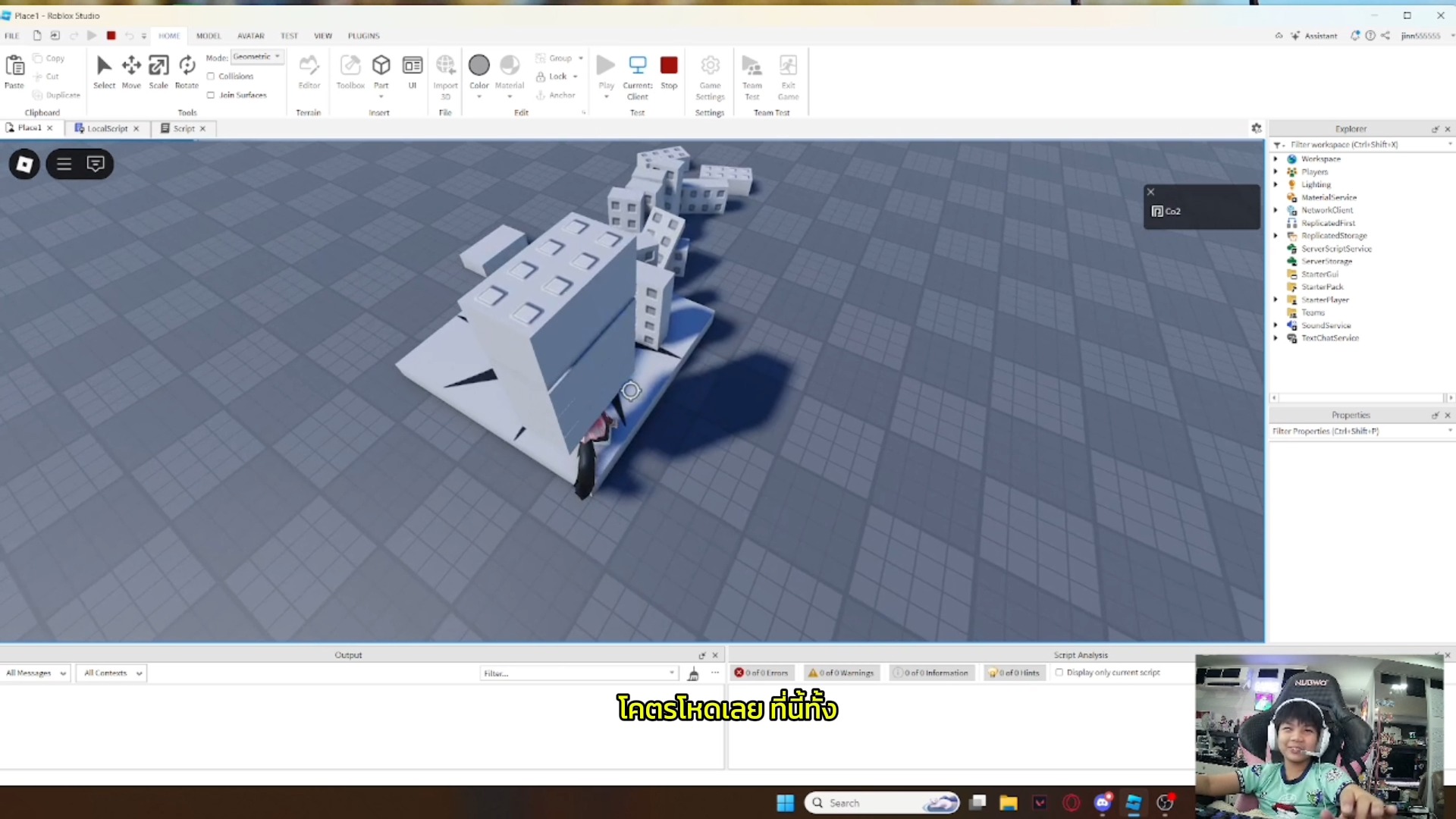 Roblox Studio Tutorial: Client-Server & Remote Event โดยอาจารย์จิณณ์ ป. ...