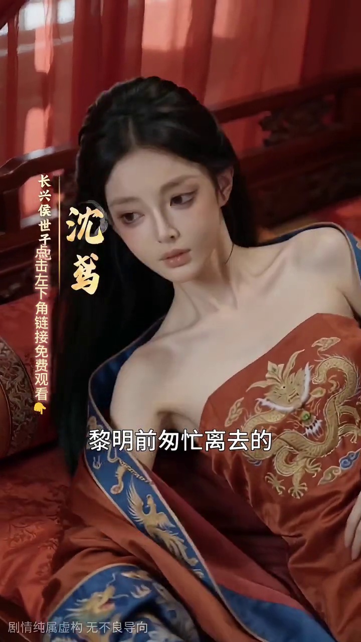 鳶飛戾天