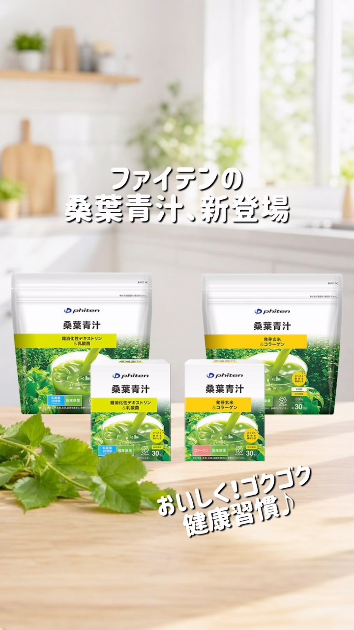 羽生結弦×ファイテン】 限定モデル『ファイテン ブレスレット ハーフ