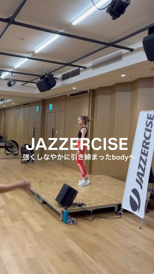 ジャザサイズ 神奈川県横浜市／吉田真由美クラス | Yokohama Kanagawa