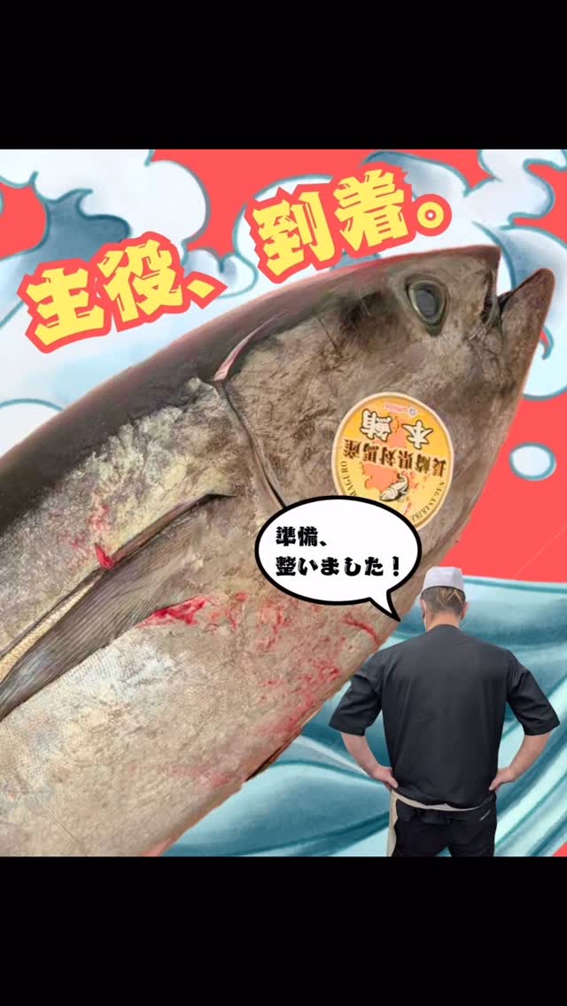 北海道 ふとみ銘泉 万葉の湯 | Ishikari-gun Hokkaido
