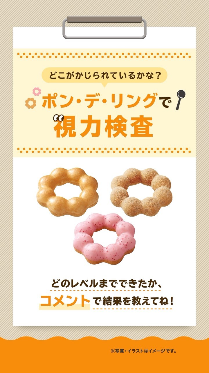 どのレベルまでできたか⋆⸜ コメント💬 ⸝⋆で結果を教えてね