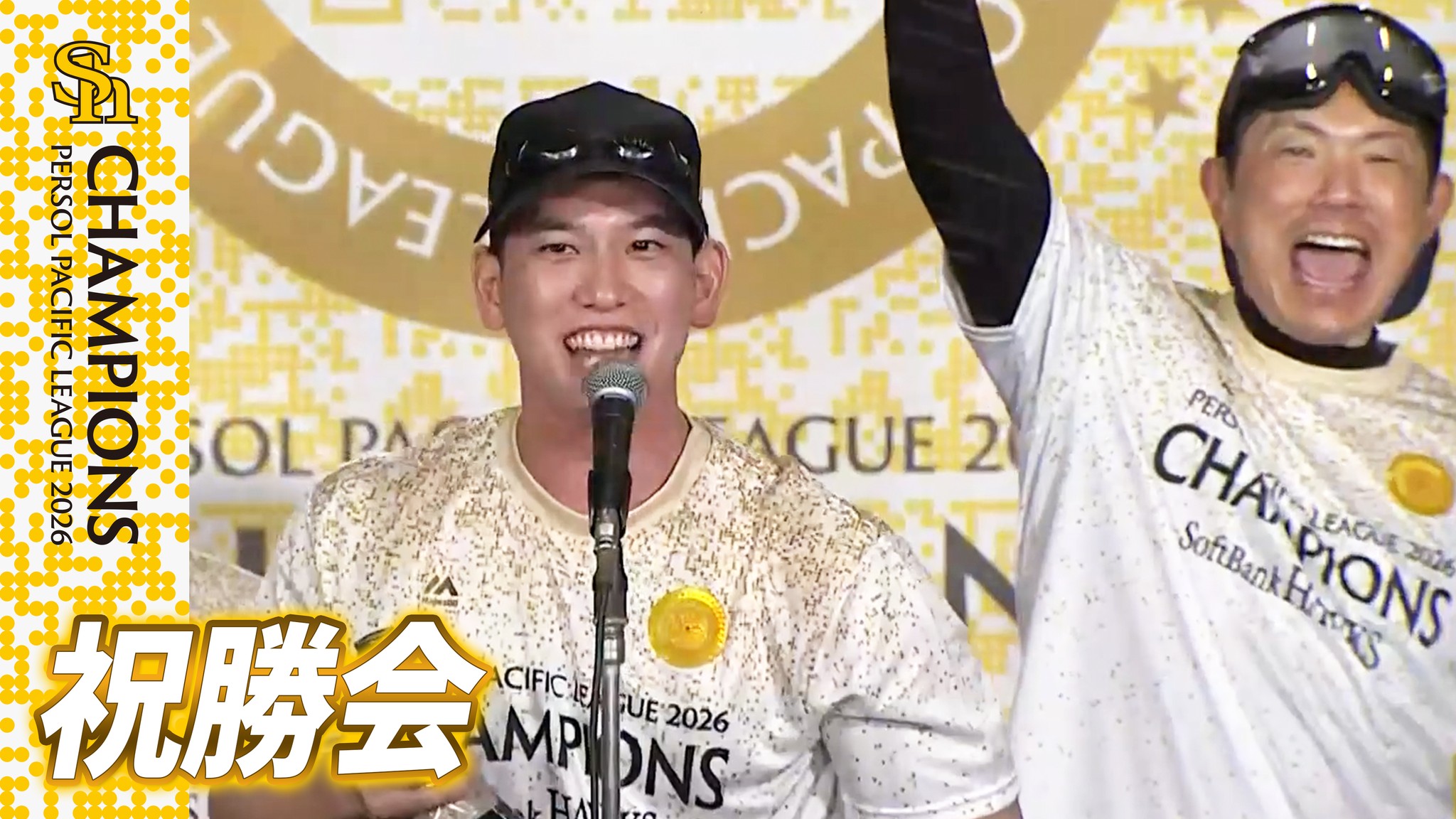 福岡ソフトバンクホークス - 2011年リーグ優勝、クライマックス優勝