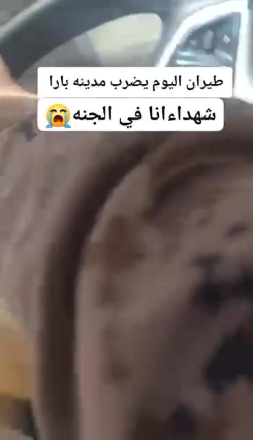 بارا》جغم الطيران السيادي لعدد اثنين جرار.. | داجو مدني | Facebook
