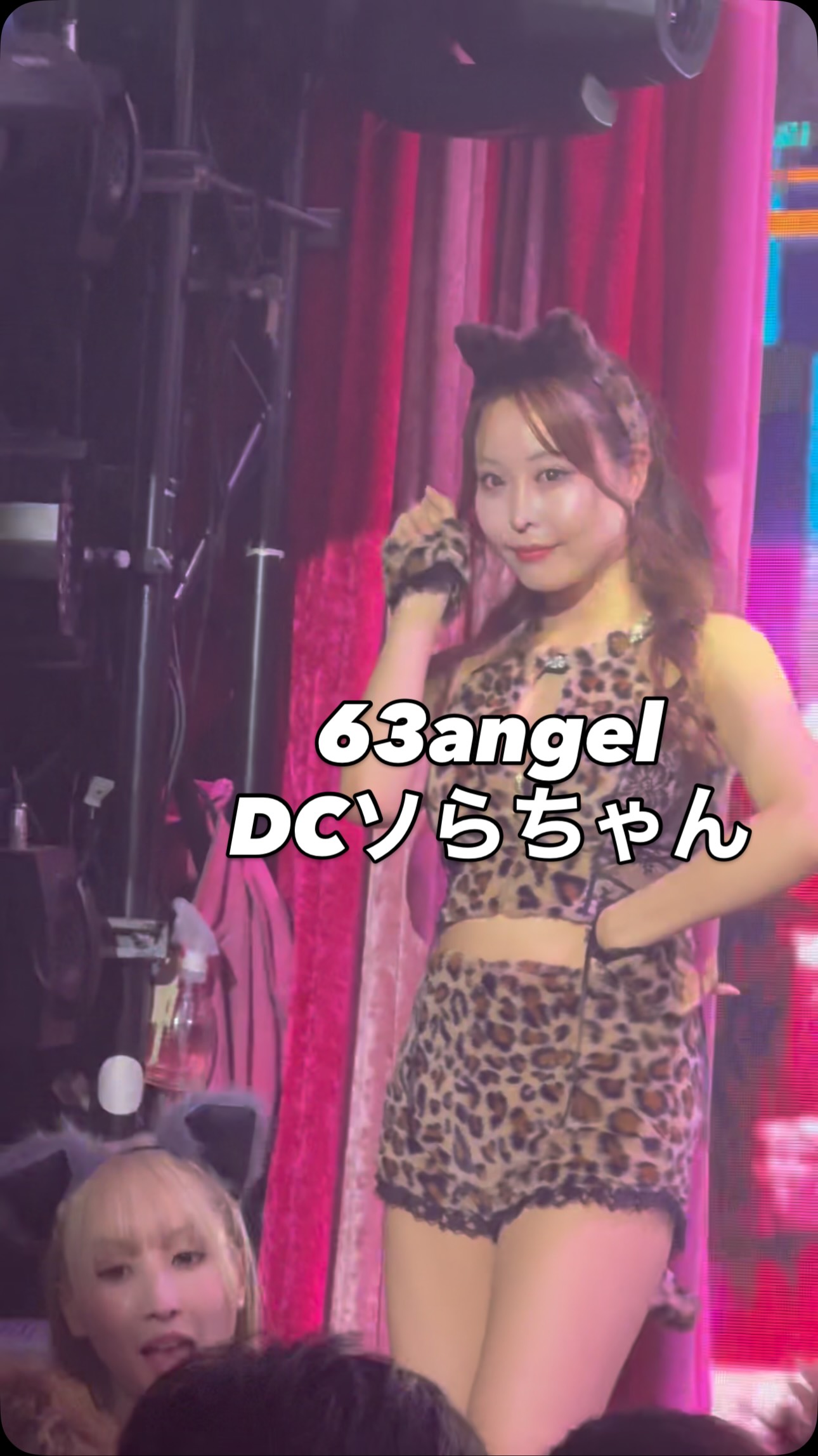 DCソらさん(@sora_burlesque) #カタカナのソひらがなのら
