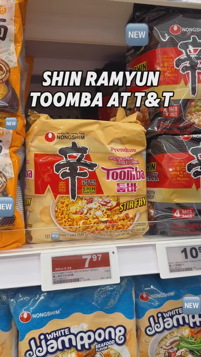 🆕 THE VIRAL SHIN RAMYUN TOOMBA IS NOW AT ALL T&T LOCATIONS! These ...