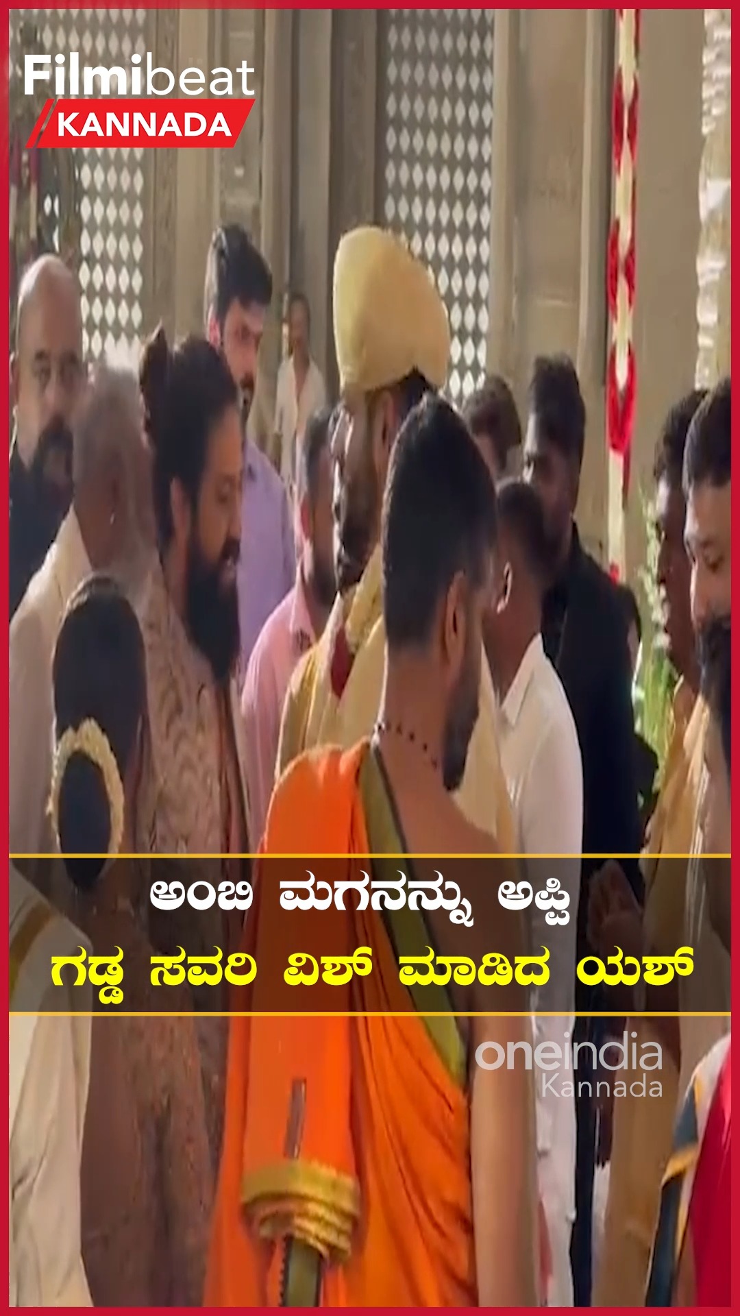 Pushpavathi: ಹಿಂದೆ ನಿಮಿಕಾ ರತ್ನಾಕರ್ ಕಾಯ್ತಿದ್ರೂ ದರ್ಶನ್ ಗೆ ಅಭಿಮಾನಿಗಳೇ ...