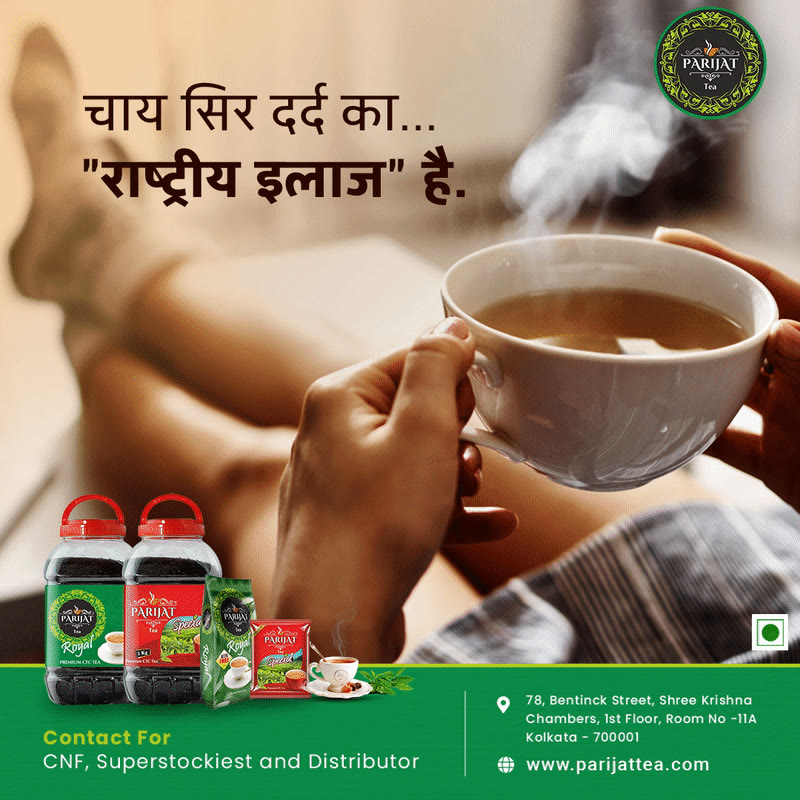 Parijat Tea - Home