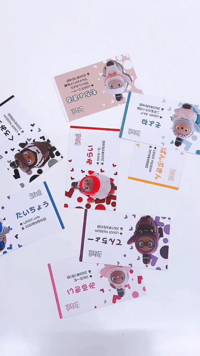 LOVOT2.0 うす本体 2024年から起動 #LVT8おでかけ企画 は、5月17日(日 
