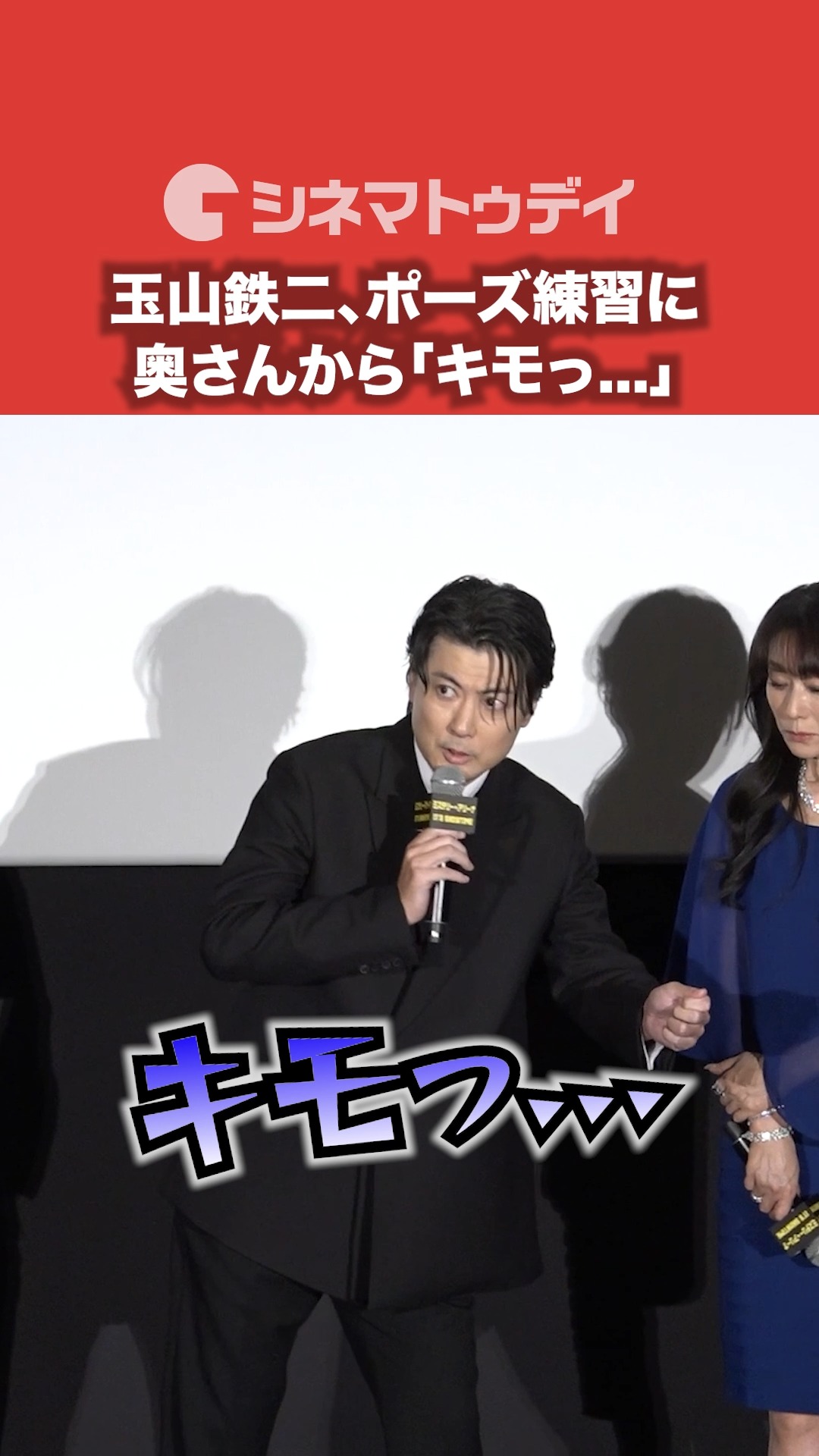 竹田 恒 泰 奥さん 写真