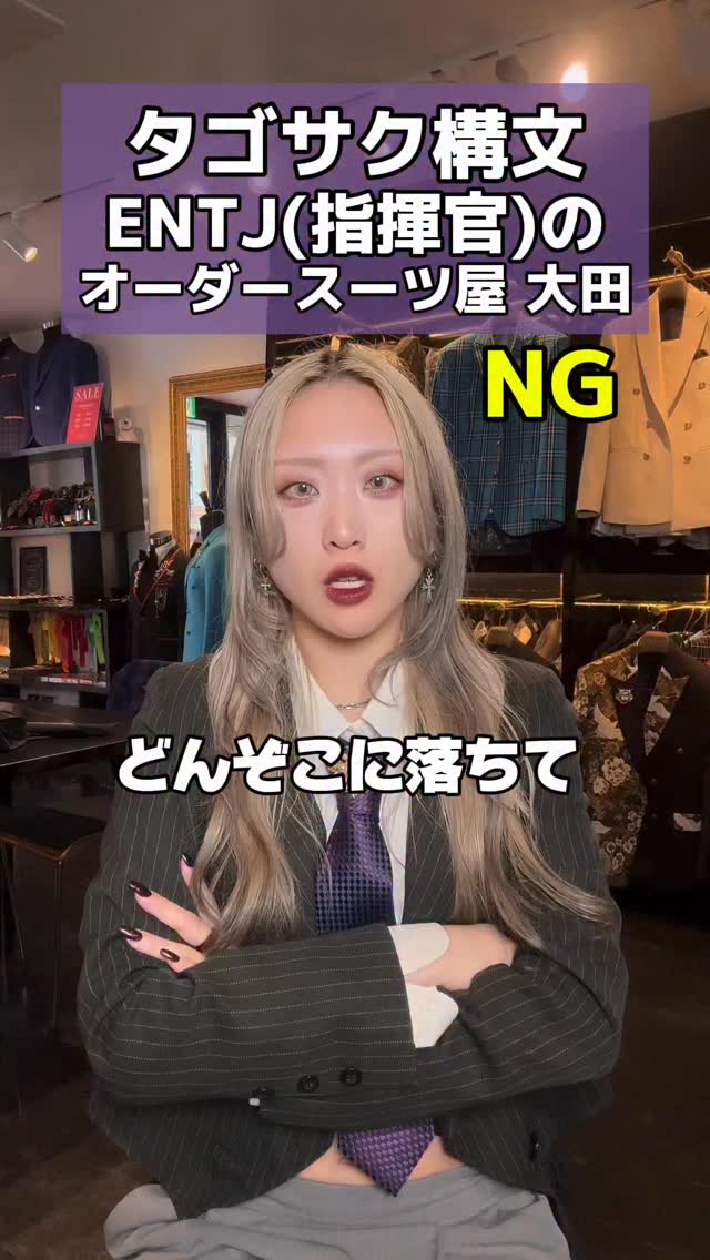 LYDIA 心斎橋店-オーダースーツ専門店-