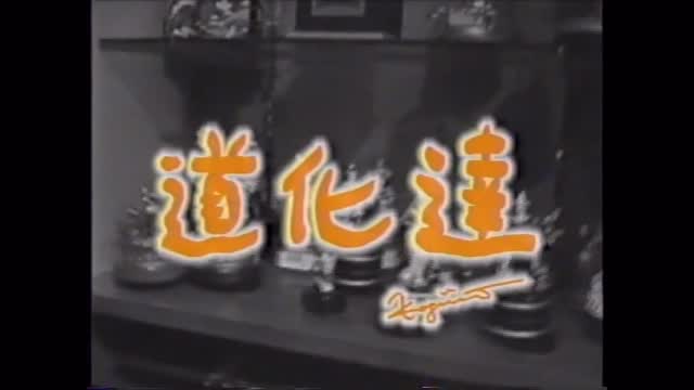1993年、Clown Museum の開館にあわせて制作された、むらいこうじ の