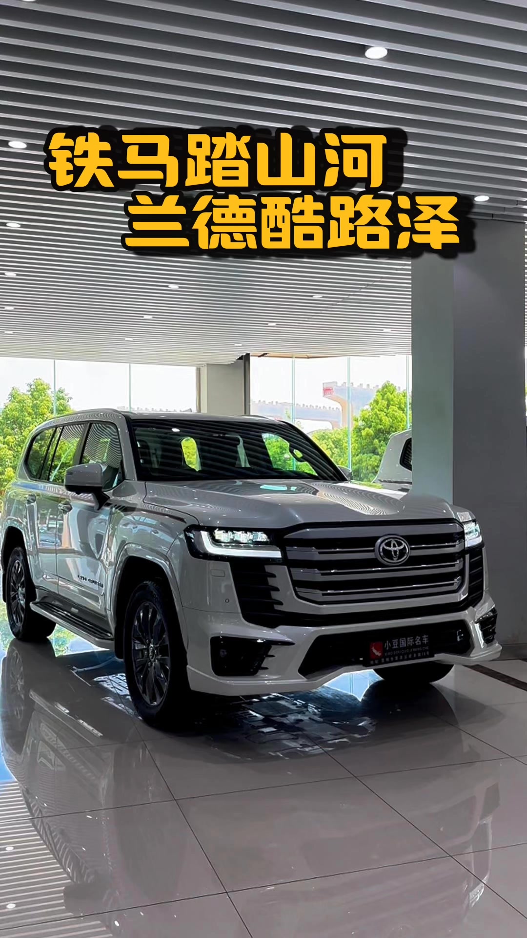 Toyota Land Cruiser LC300 review #viral #toyota #landcruiser