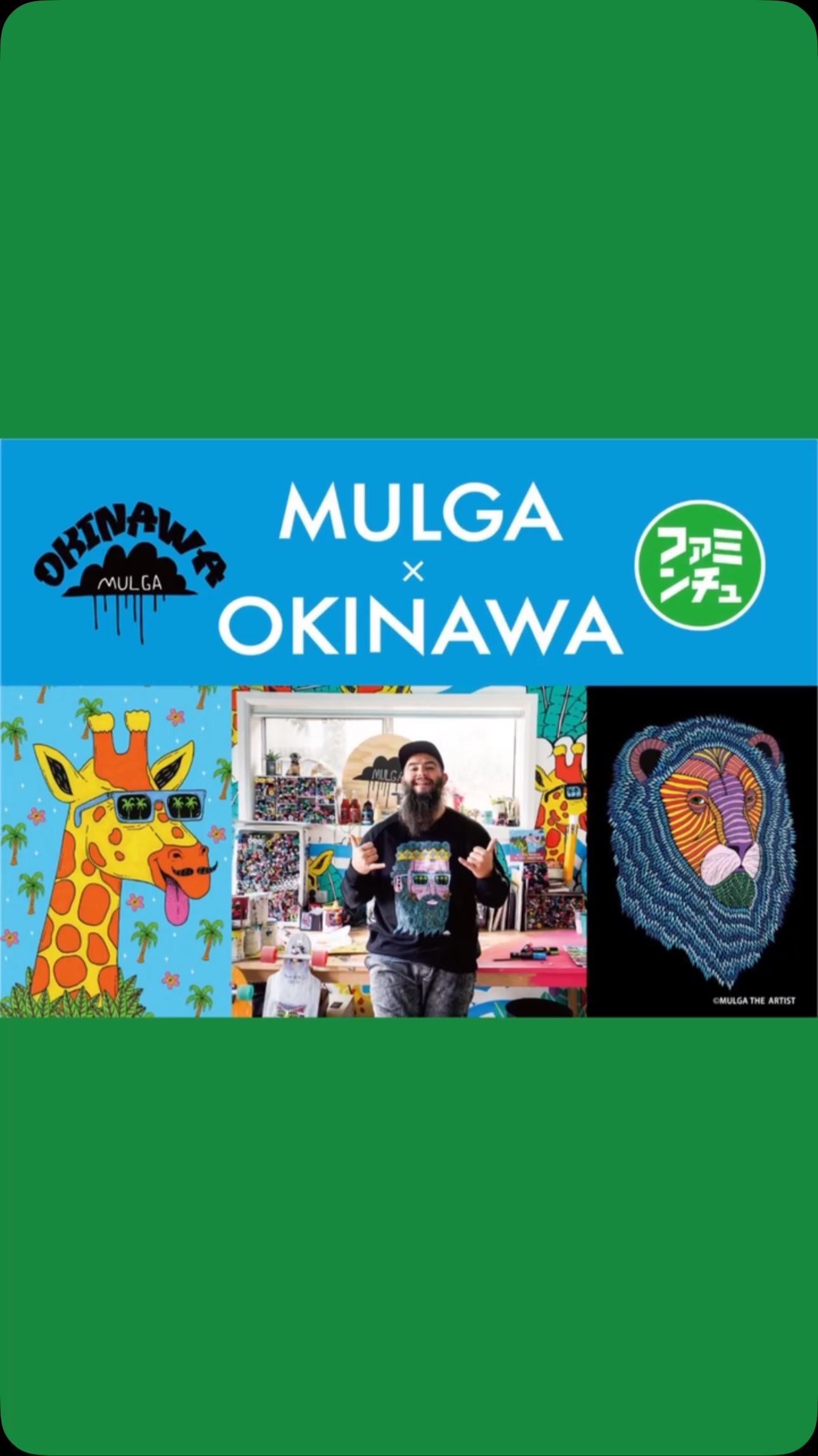 沖縄ファミリーマート×MULGA刺繍バッグ 色：カーキ maatee&sons 