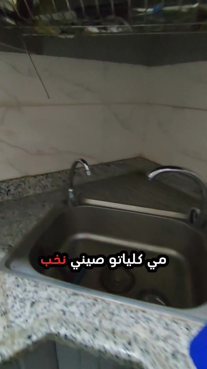 🔴 شقـ.ـة سـ.ـكنية للبيـ.ـع مع طاقـ.ـة شمسـ.ـية في جرمانا 🔴 🔹على مدخـ.ـل ...