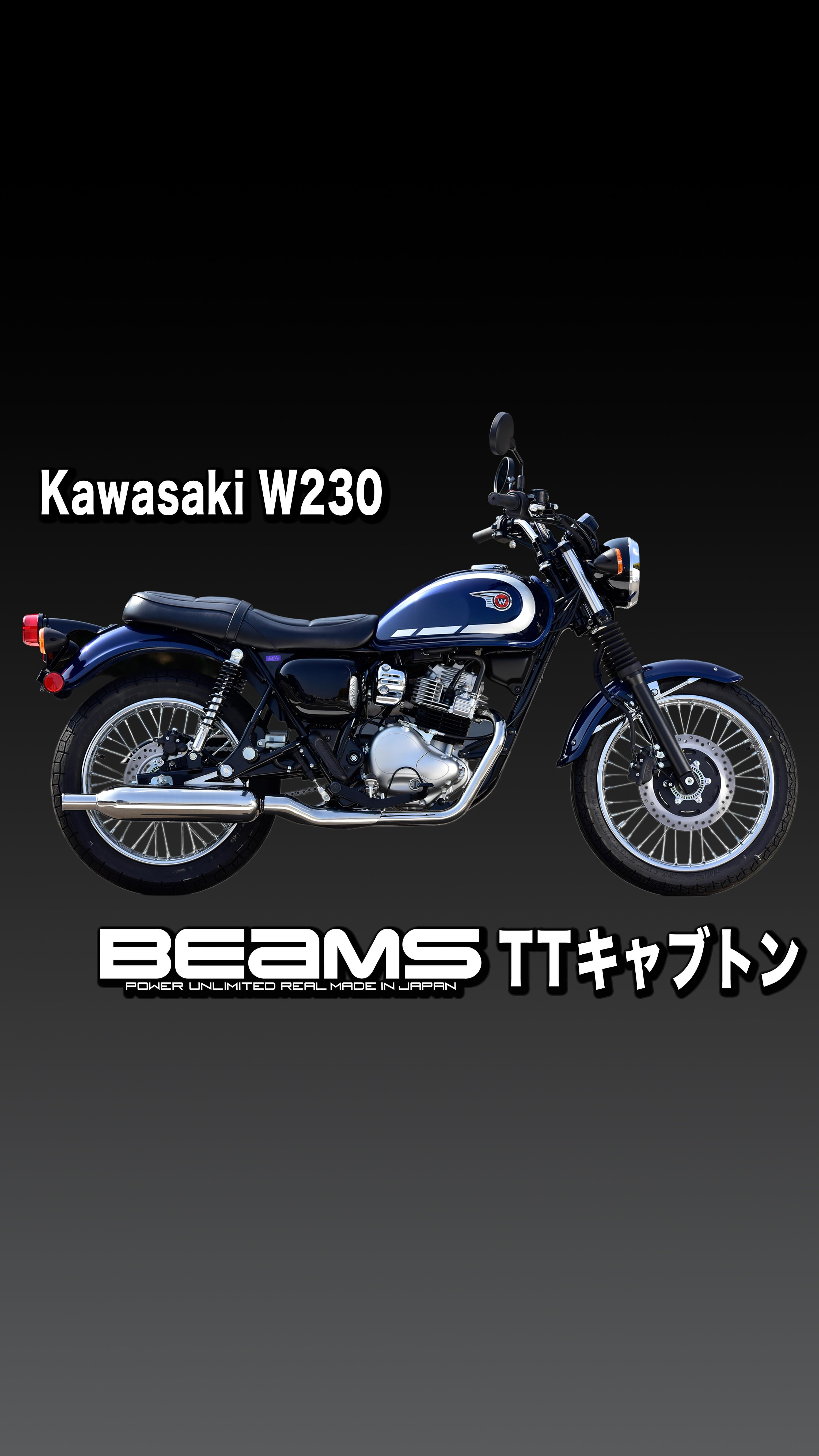 間もなくリリース予定のKawasaki W230用 TTキャブトン マフラー