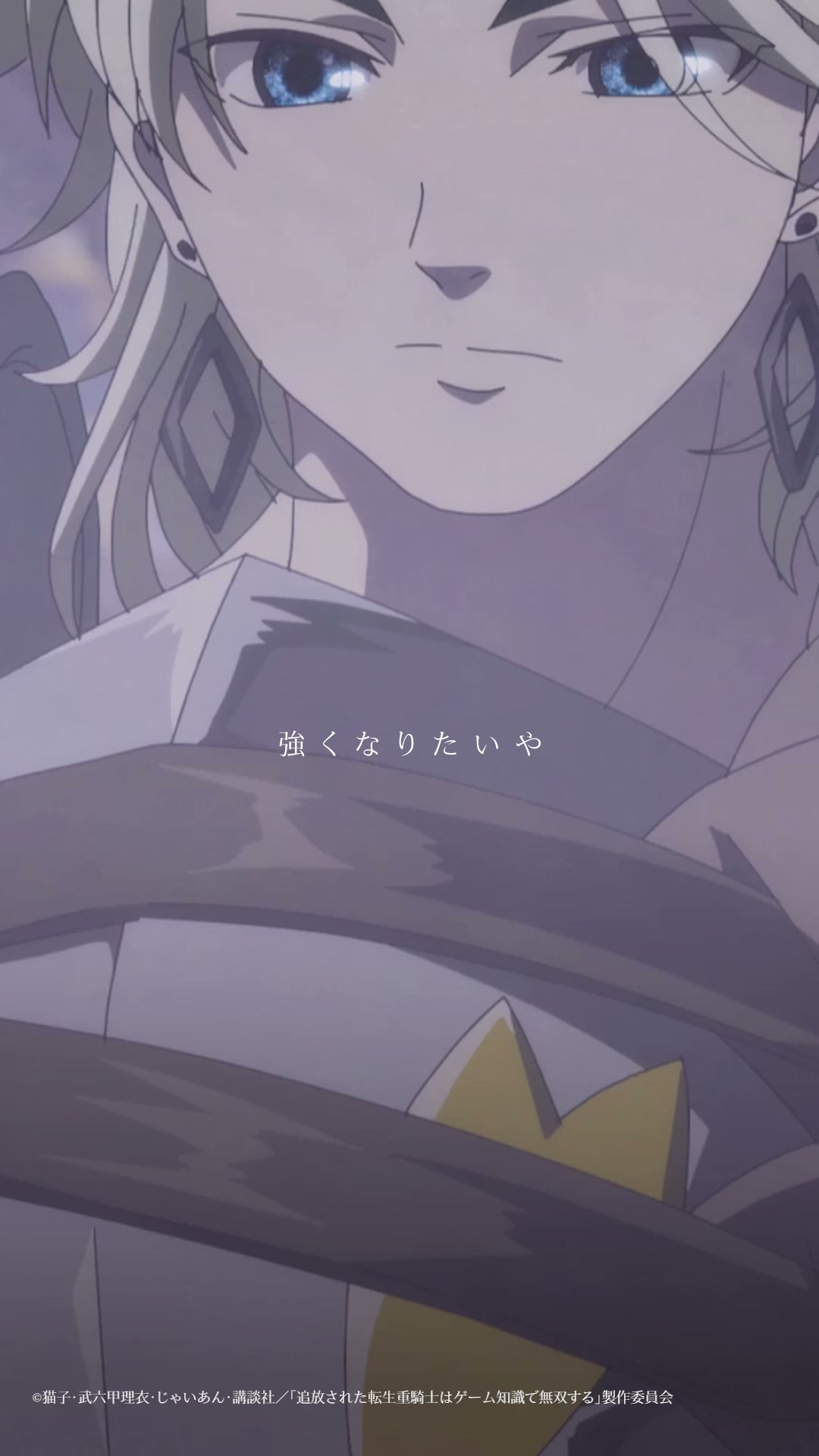 ReoNa