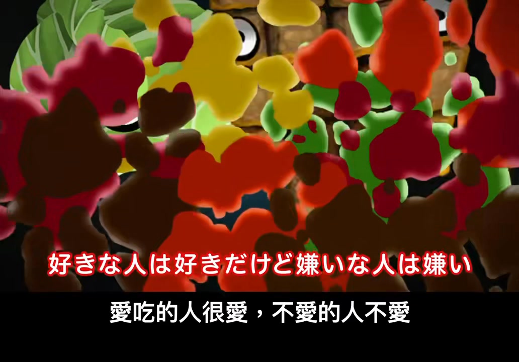 🍅 日清的番茄炒麵 🌶️ 加了辣椒相當不妙 番茄的酸加上辣椒的香，確實不妙 — 🍜 更多日清廣告 https://referee.ad ...