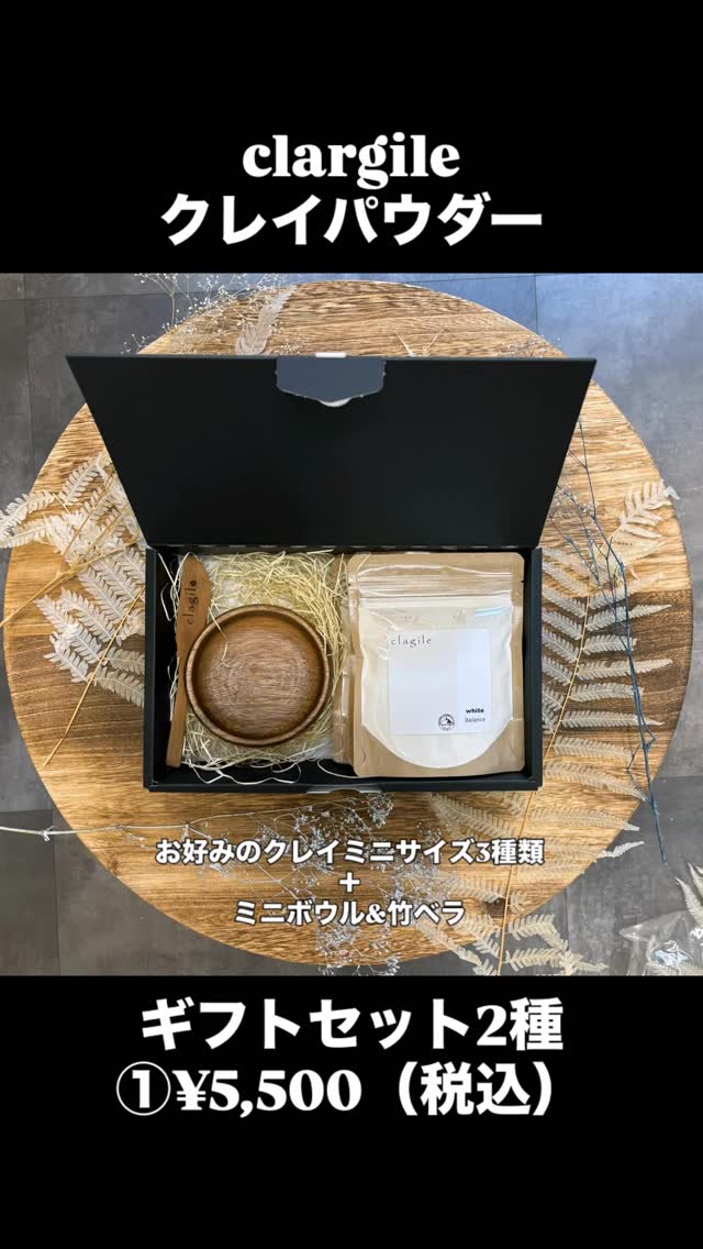 ナチュラルコスメティクスバー | Minato-ku Tokyo
