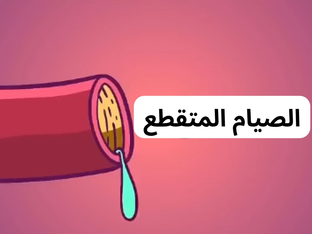 الطبيب إياد بك مامو | Makkah