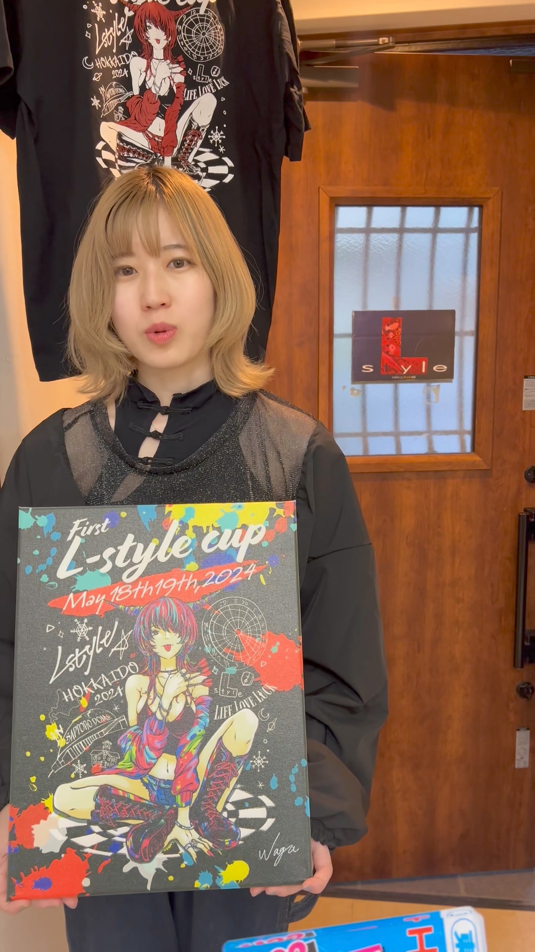 🚨本日締切🚨 ＼ 札幌ドーム・L-styleCUPエントリー受付は本日24:00