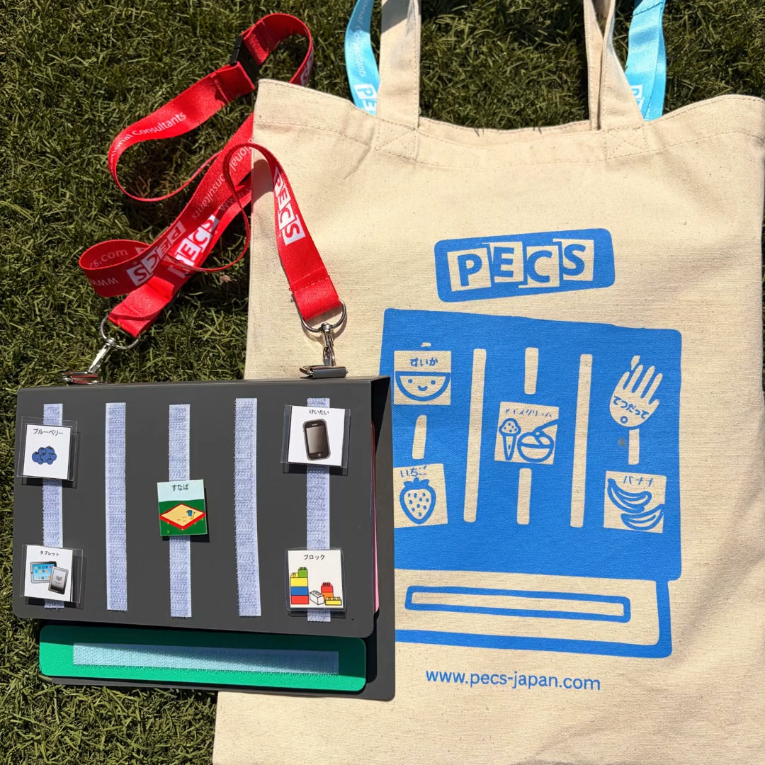 PECS ピラミッド・ジャパン Pyramid Educational Consultants of Japan