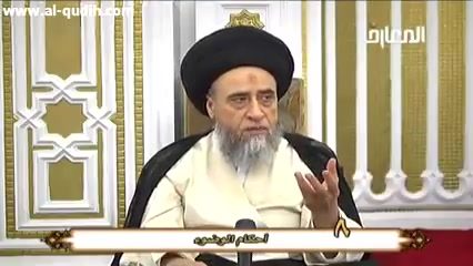 علوم آل محمد ماحكم الوشم السيد صباح شبر