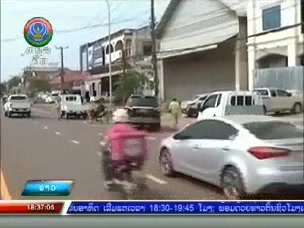 ລັດຖະບານອະນຸຍາດໃຫ້ເປີດ...