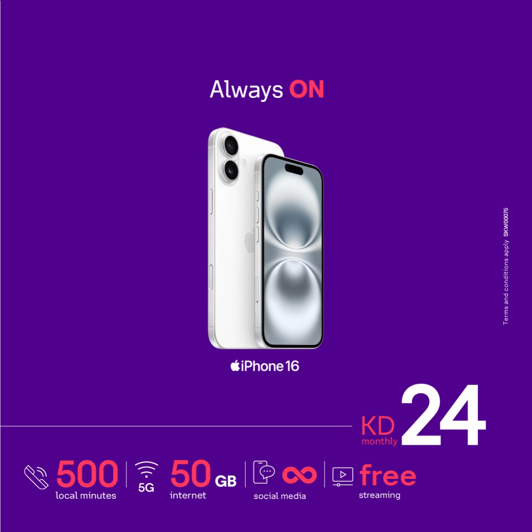 Get the iPhone 16 with Always ON plans for only KD 24 monthly. Call 115 ...