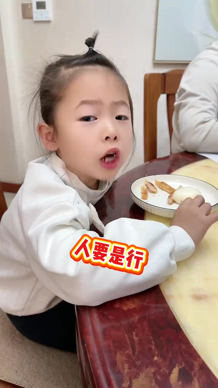 人要是行，干一行行一行，一行行行行行，行行行干哪行都行，要是不行，干一行不行一行，一行不行行行不行，行行不行干哪行都不行 | 小柠檬宝贝 ...