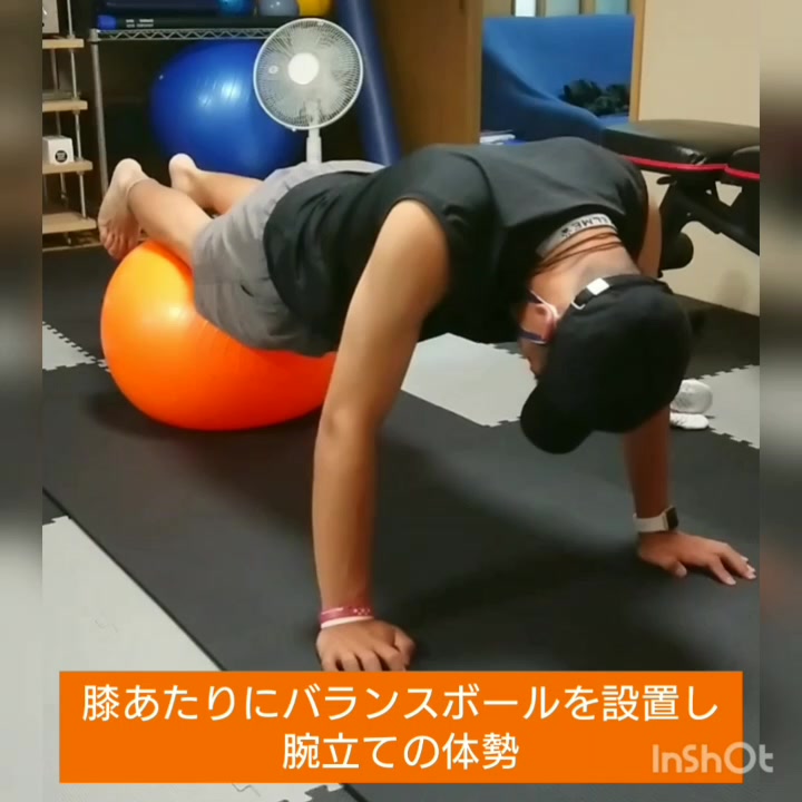 体幹トレーニングといえば 腕立て伏せの体勢 Physical Training Studio