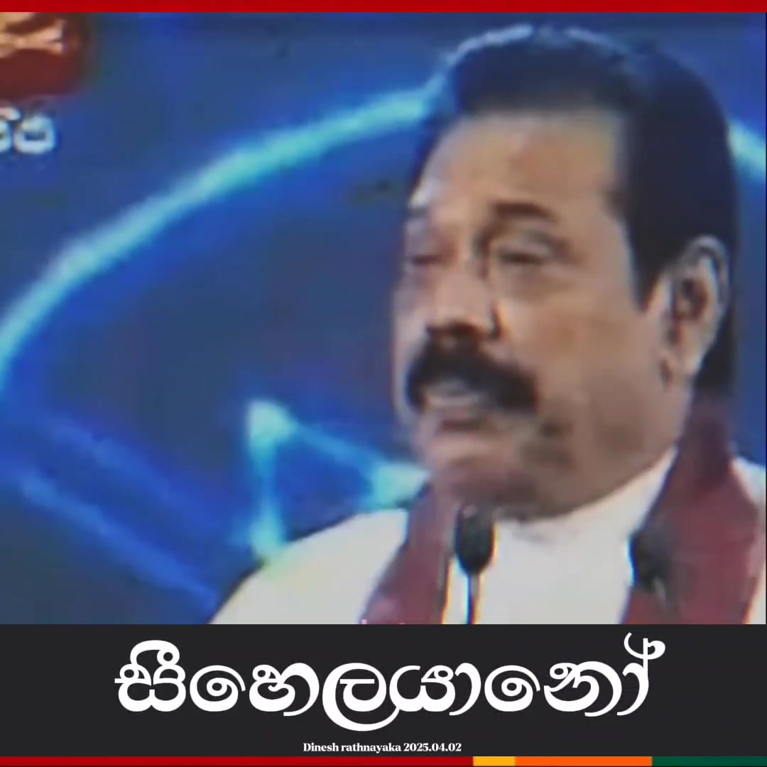 දෙන්නෙක් නෑ ලෝකෙටම එක්කෙනයි,😍 | Dinesh Rathnayaka | Facebook