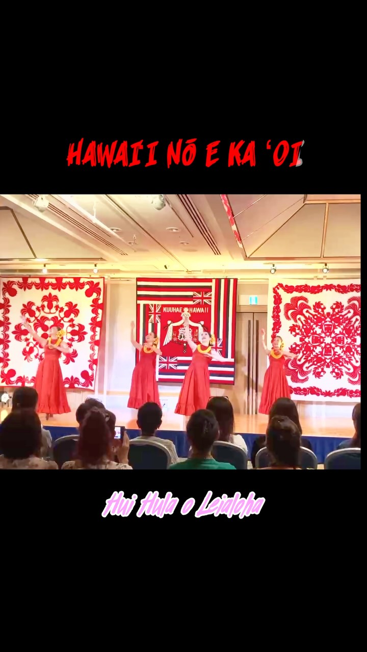 Hui Hula o Leialoha added a new photo. - Hui Hula o Leialoha