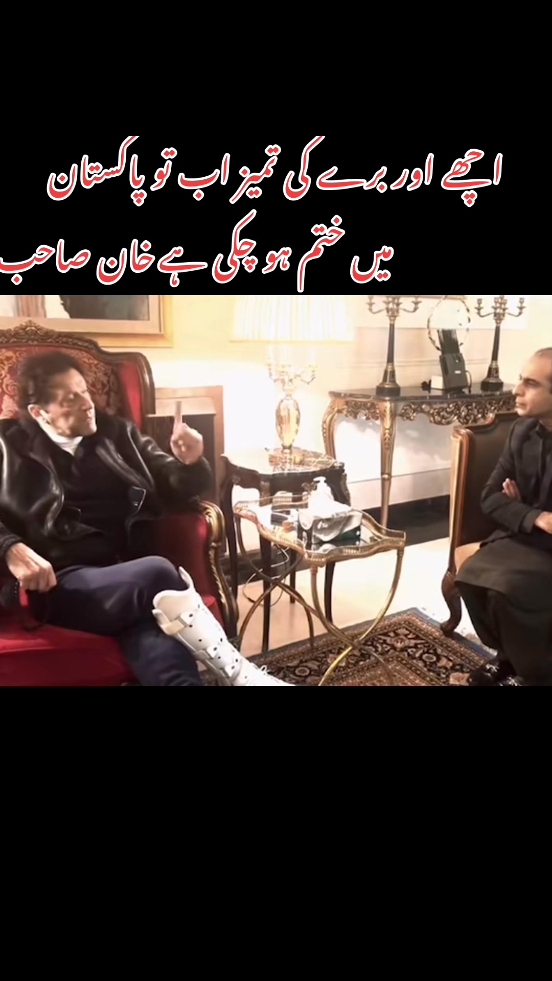 Nadeem Rajput on Reels | Facebook
