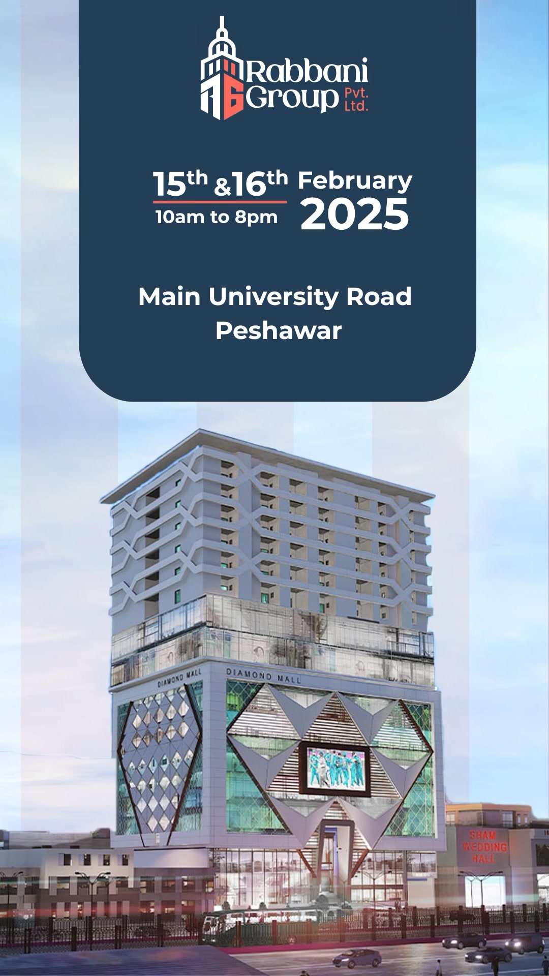 Burj Rabbani Peshawar | Peshawar
