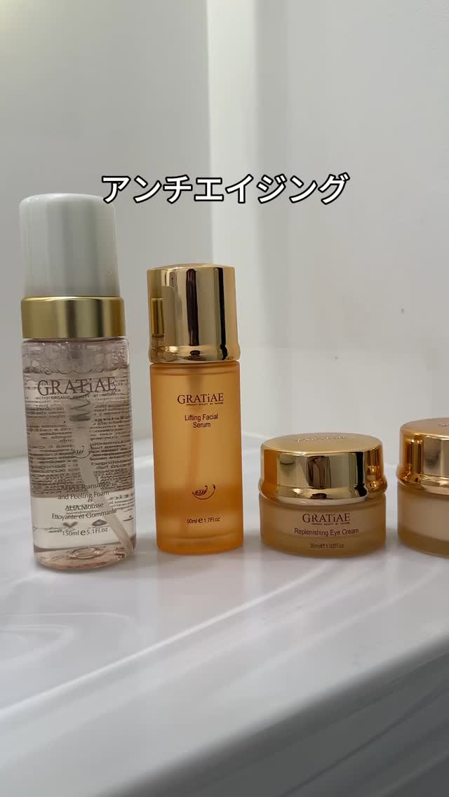 銀座店のますみさんに、 スキンリファイニング マルチアクションの