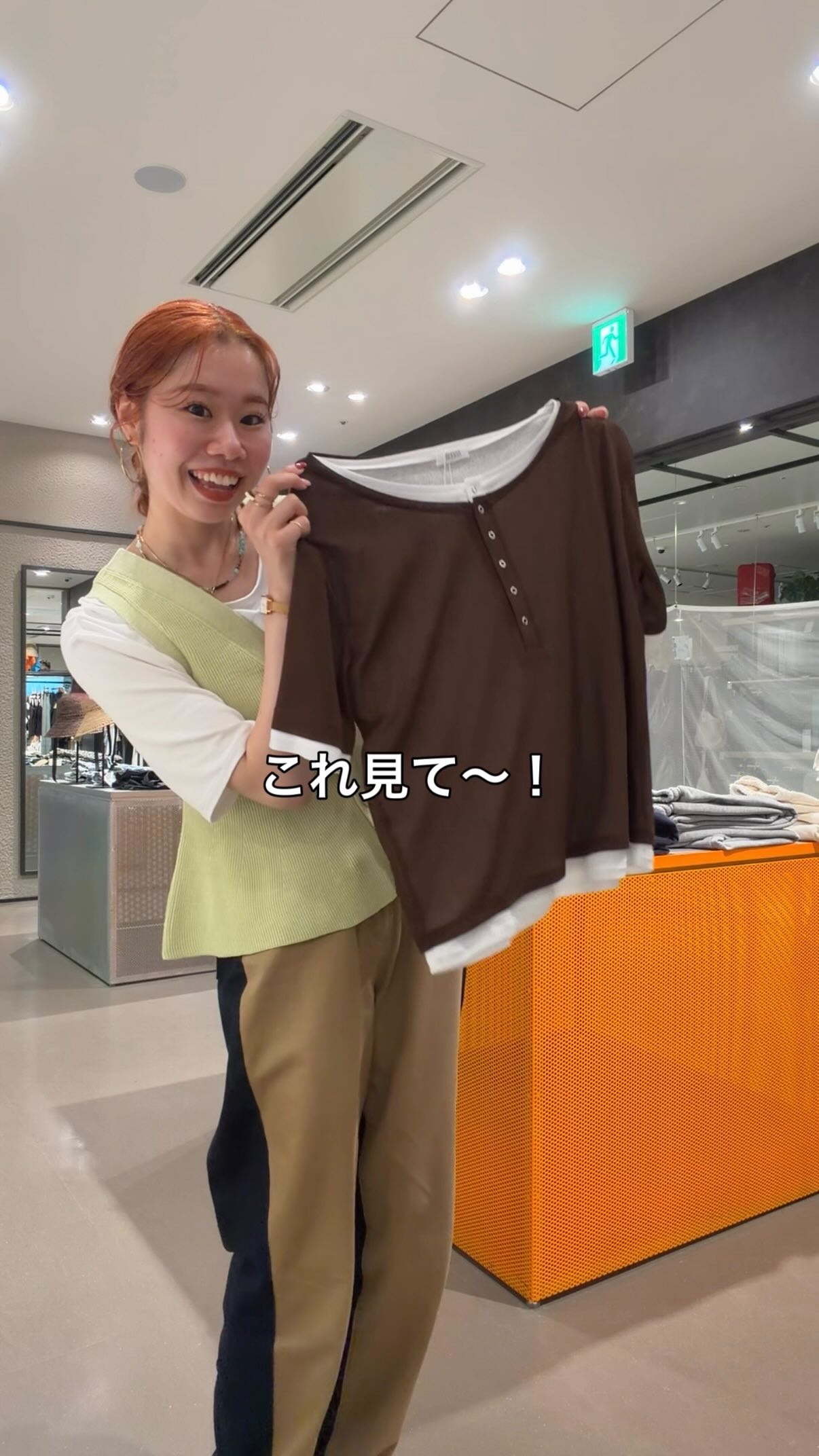 ukaおすすめ? LOWRYS FARMの 新作レイヤードトップスが 優秀すぎて 