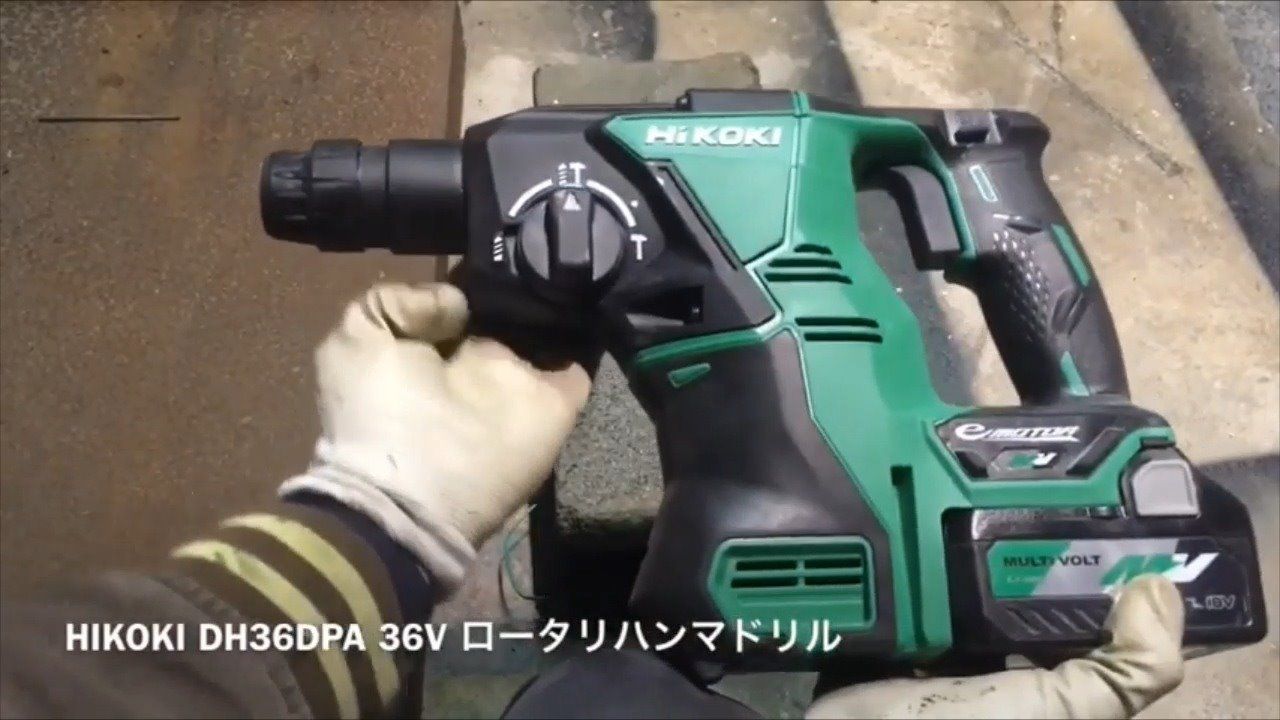 HiKOKI DH36DPA 36V Multi-Volt Cordless SDS-Plus Hammer Drill 