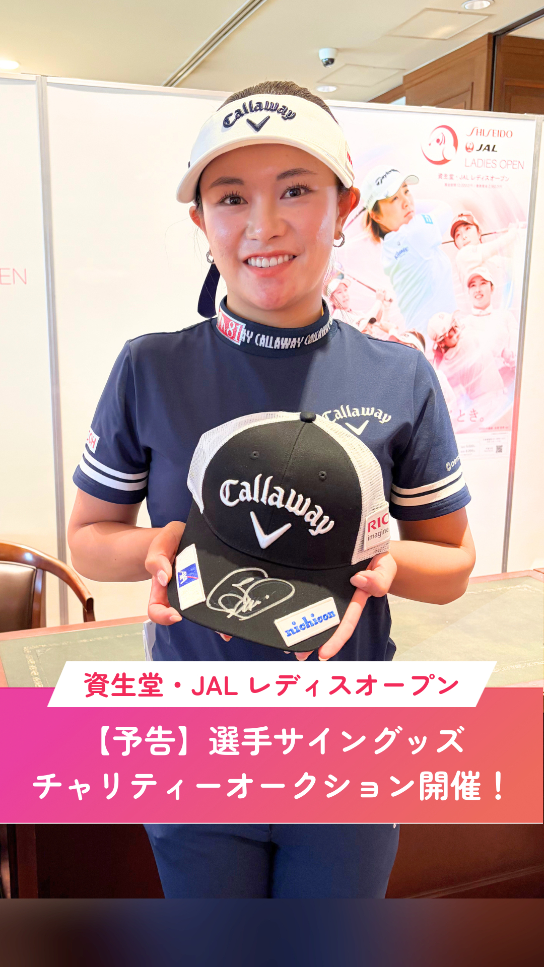 資生堂 - ＼ご購入はお早めに／ 数量限定のプレミアムチケットが、ご