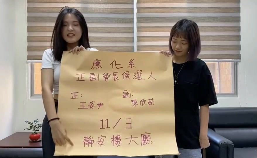 靜宜大學財務工程學系系學會 - Home