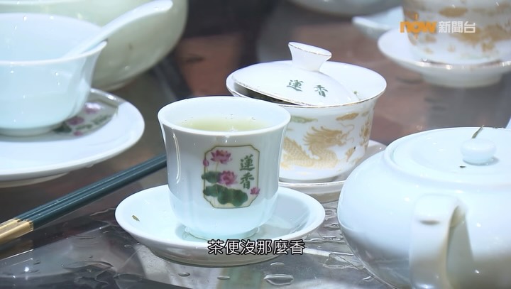 香港蓮香飲食集團- 蓮香樓| Hong Kong Hong Kong