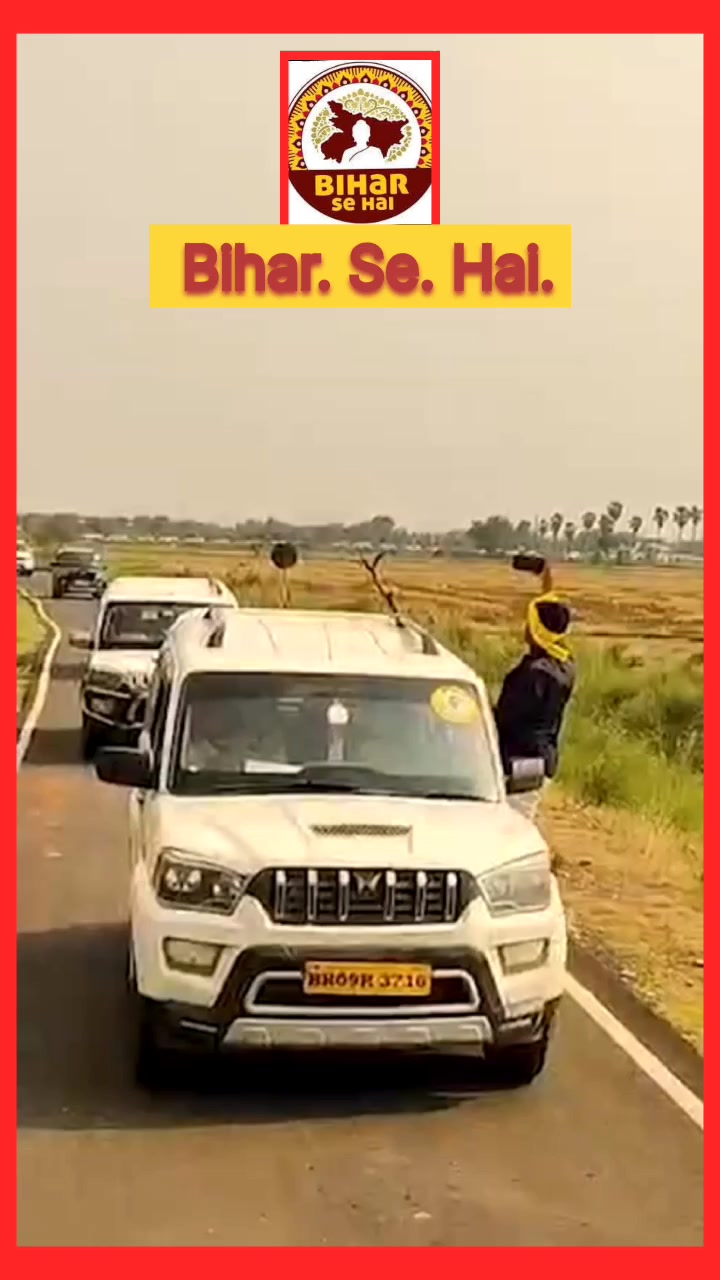 #prashanthkishore #jaibihar #biharelection2025 #padyartra #jaijansuraj ...