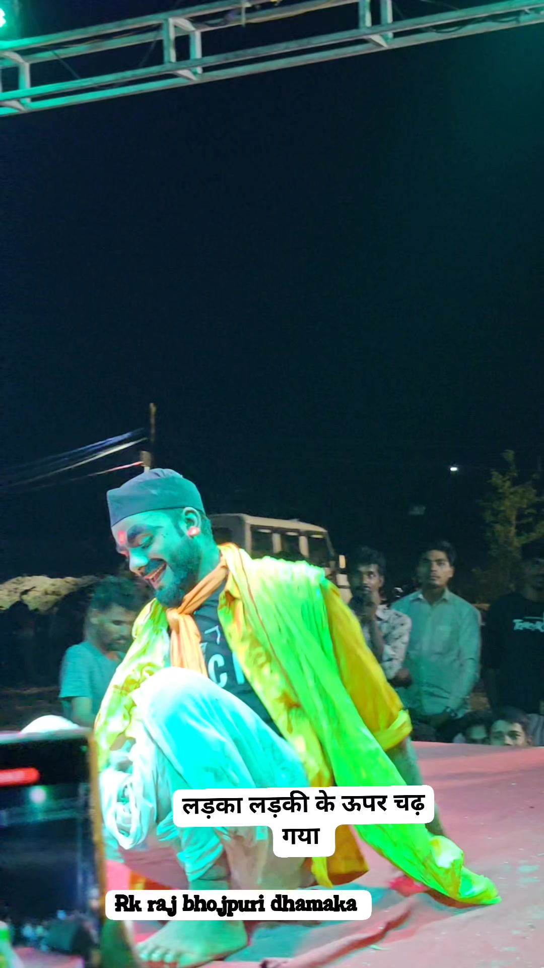 R K Raj Bhojpuri Dhamaka