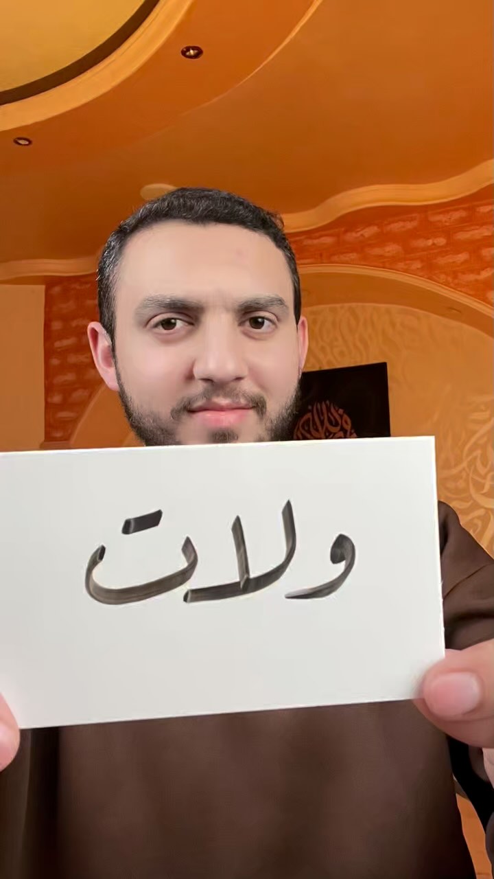 🍀شارك ليعم الفهم لكلمات القرآن الكريم بين الناس من أغرب كلمات القرآن ...