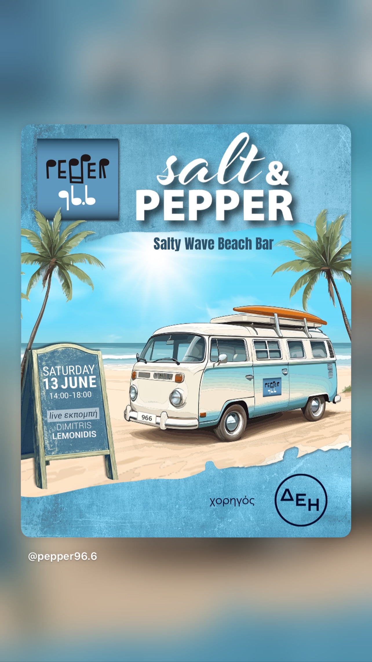 Pepper Radio 96.6 on Reels