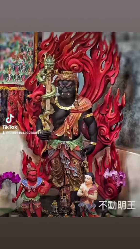 南摩中央大聖不動明王尊者》 —— 把自己的業障消除，可降妖伏魔，破障除