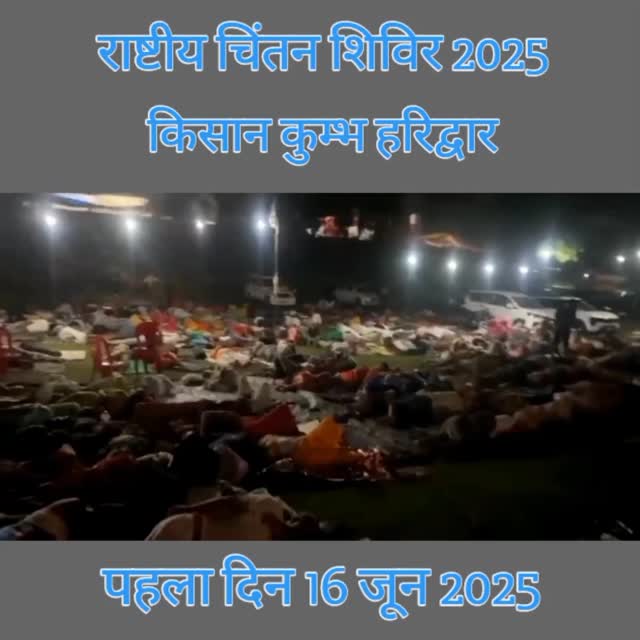 जय जवान जय किसान भाईचारा जिंदाबाद 🌾🚜 ️🙏🏻 | Kapil Rathi | Facebook