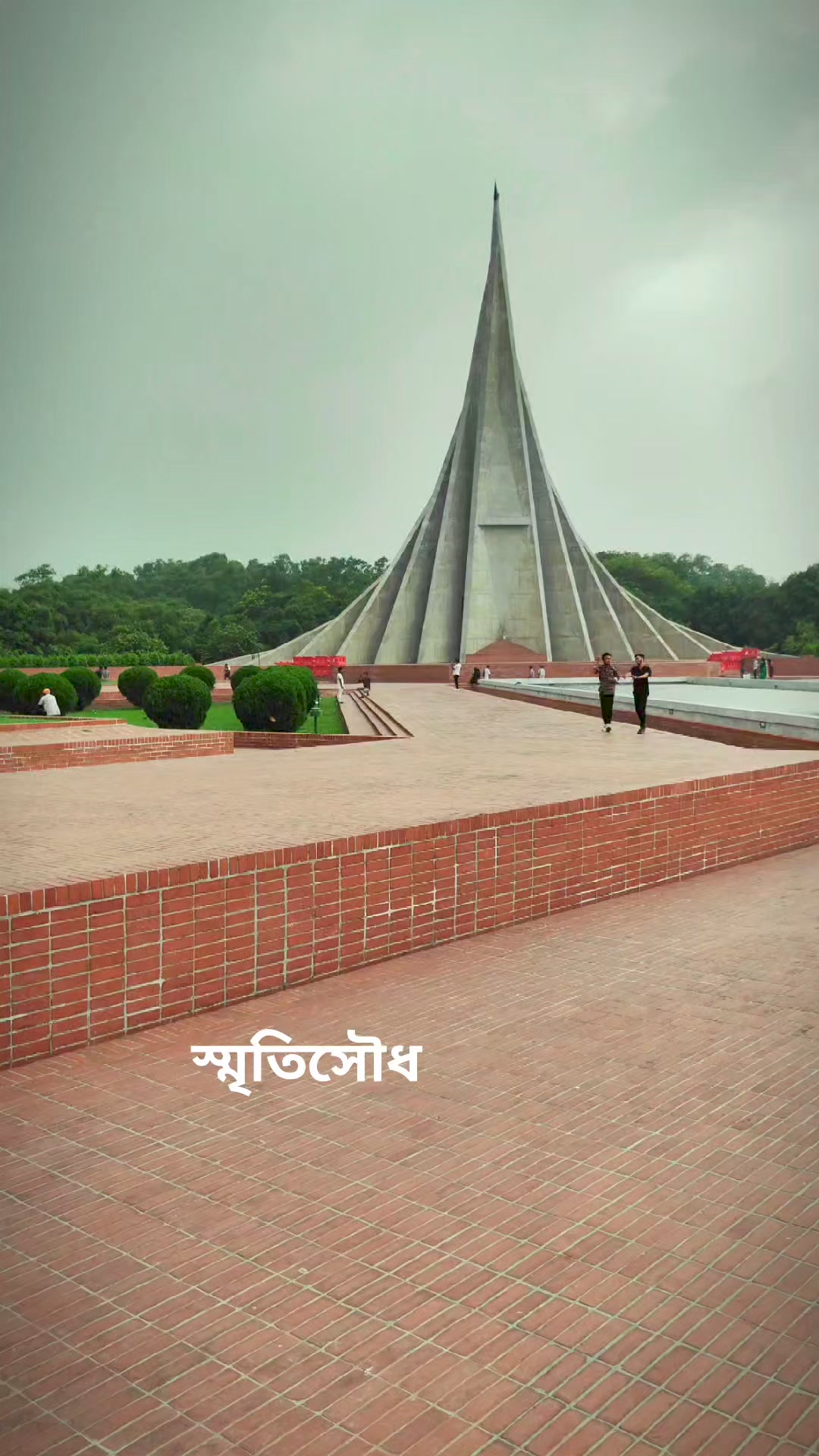 Ashraf Alif | Rangpur